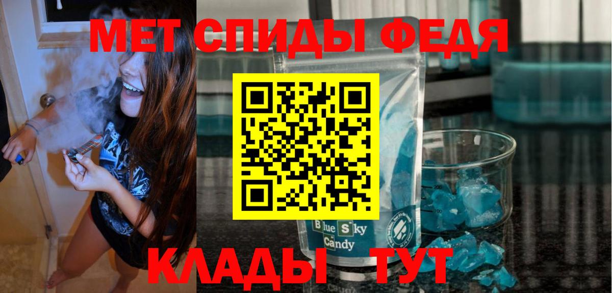 АМФЕТАМИН Premium  гидра маркетплейс  Комсомольск-на-Амуре  Вход с VPN 
