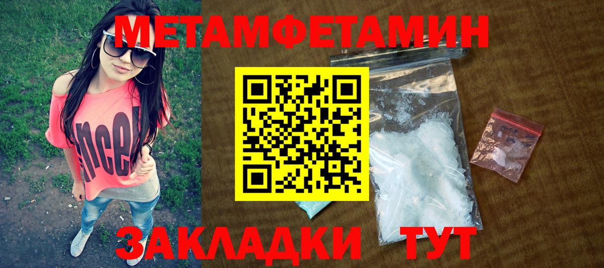 АМФ Premium Комсомольск-на-Амуре