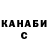 Кетамин VHQ Shamil Bro