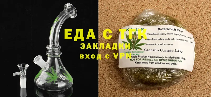 Cannafood конопля  blacksprut маркетплейс  Комсомольск-на-Амуре  где купить наркоту 