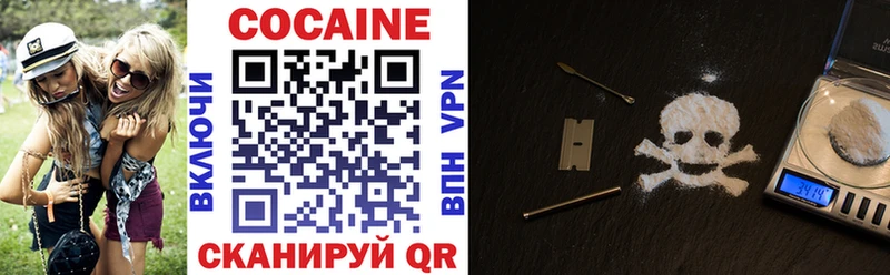 Cocaine Колумбийский где продают Комсомольск-на-Амуре