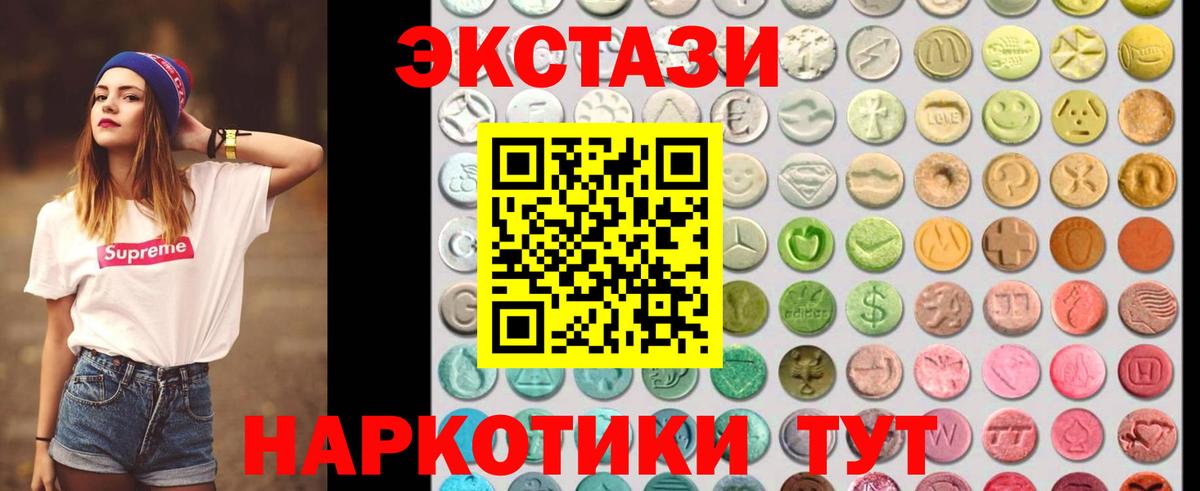 Ecstasy диски Комсомольск-на-Амуре
