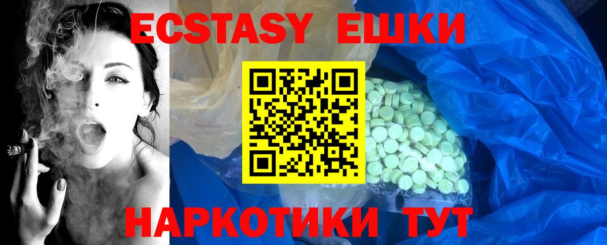Марихуана  Вход с VPN  COCAIN  Как найти закладки?  Мефедрон кристаллы  Комсомольск-на-Амуре  Гашиш 