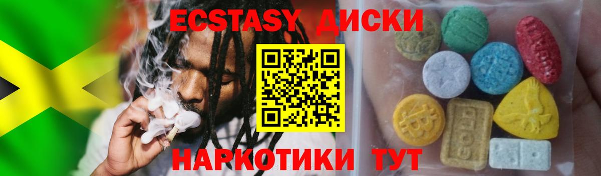 Комсомольск-на-Амуре  Экстази Дубай  Вход с VPN  Экстази mix 