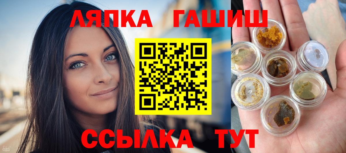 ГАШИШ Изолятор  Гашиш  Комсомольск-на-Амуре  Вход с VPN  Гашиш гарик 