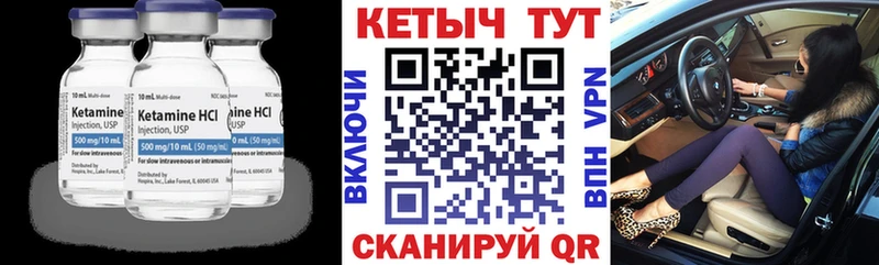 КЕТАМИН VHQ даркнет состав Комсомольск-на-Амуре