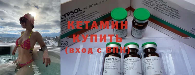 купить  сайты  блэк спрут ONION  Кетамин ketamine  Комсомольск-на-Амуре 