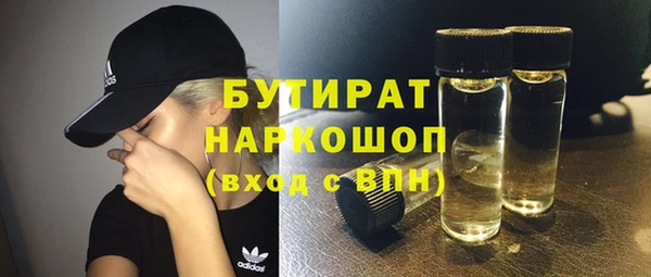 амф Михайловка