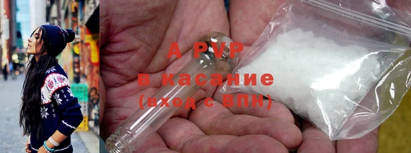 марки nbome Зеленокумск