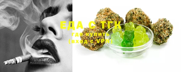 амф Михайловка