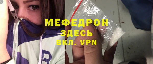 амфетамин Медногорск