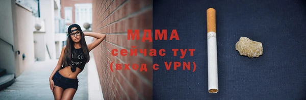 амф Михайловка