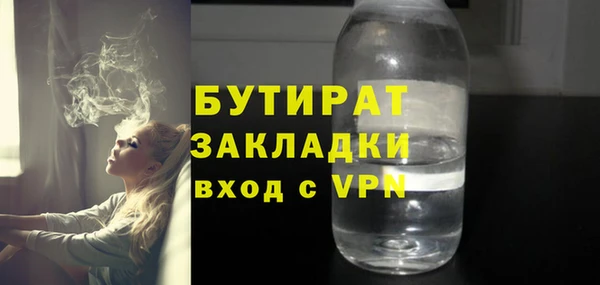 apvp Михайловск