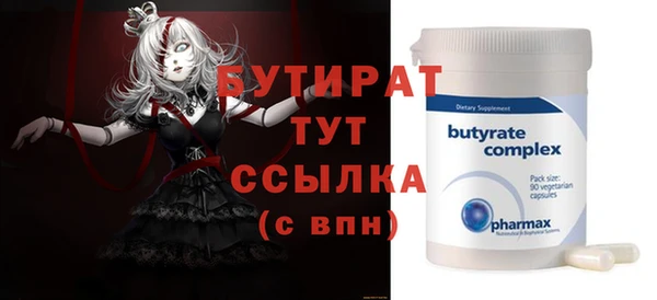 стафф Медвежьегорск