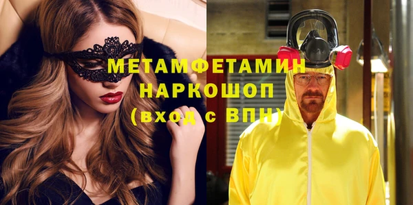 apvp Михайловск