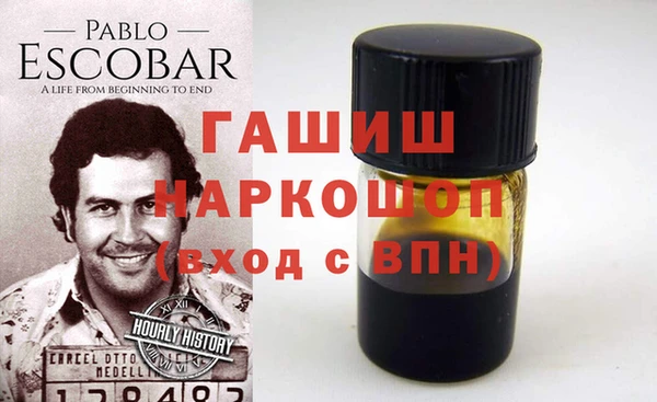 бошки Зеленодольск