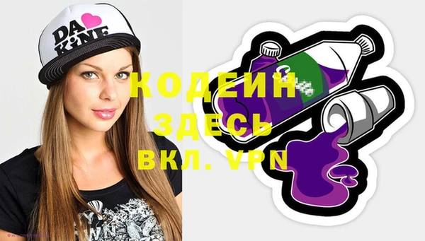амф Михайловка