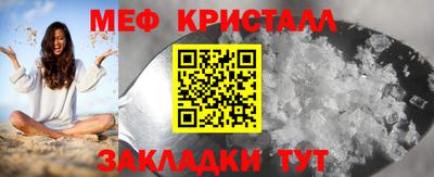 COCAINE Ипатово
