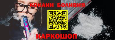 COCAINE Ирбит