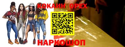 гашишное масло Абинск