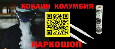 COCAINE Ирбит