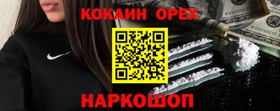 COCAINE Ирбит