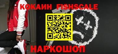 COCAINE Ирбит