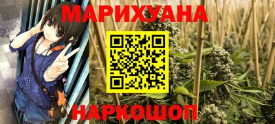 COCAINE Ипатово