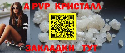 а пвп мука Изобильный