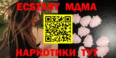 COCAINE Ипатово