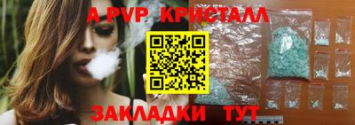 COCAINE Ипатово