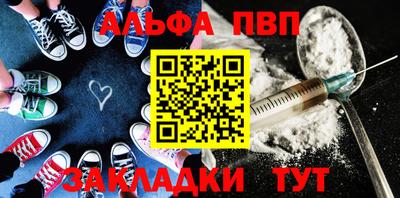 COCAINE Ипатово
