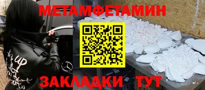 COCAINE Ипатово
