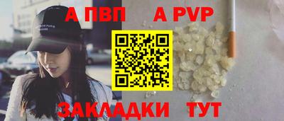 COCAINE Ипатово