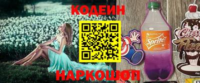 COCAINE Ирбит