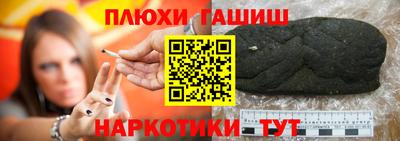 COCAINE Ипатово
