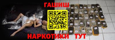 COCAINE Ипатово