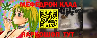 COCAINE Ирбит