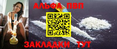 COCAINE Ирбит