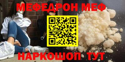 COCAINE Ипатово