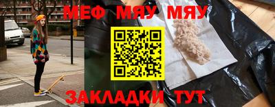 COCAINE Ипатово