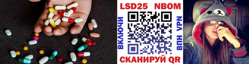 Лсд 25 экстази ecstasy  купить наркотики цена  Комсомольск-на-Амуре 
