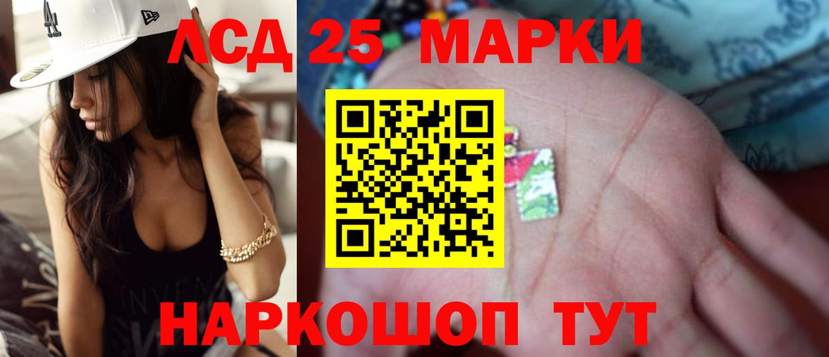 Комсомольск-на-Амуре  ЛСД экстази ecstasy  Лсд 25 экстази  Вход с VPN 