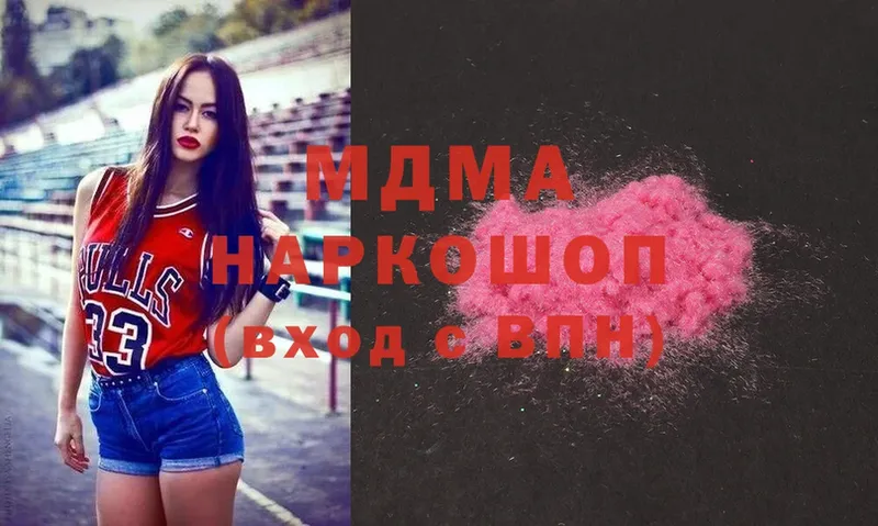 ссылка на мегу ссылки  Комсомольск-на-Амуре  MDMA кристаллы 