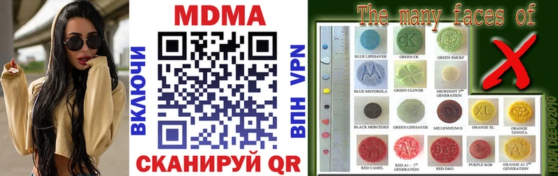 MDMA VHQ купить закладку Комсомольск-на-Амуре