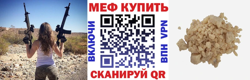 где продают наркотики  Комсомольск-на-Амуре  OMG маркетплейс  МЕФ VHQ 