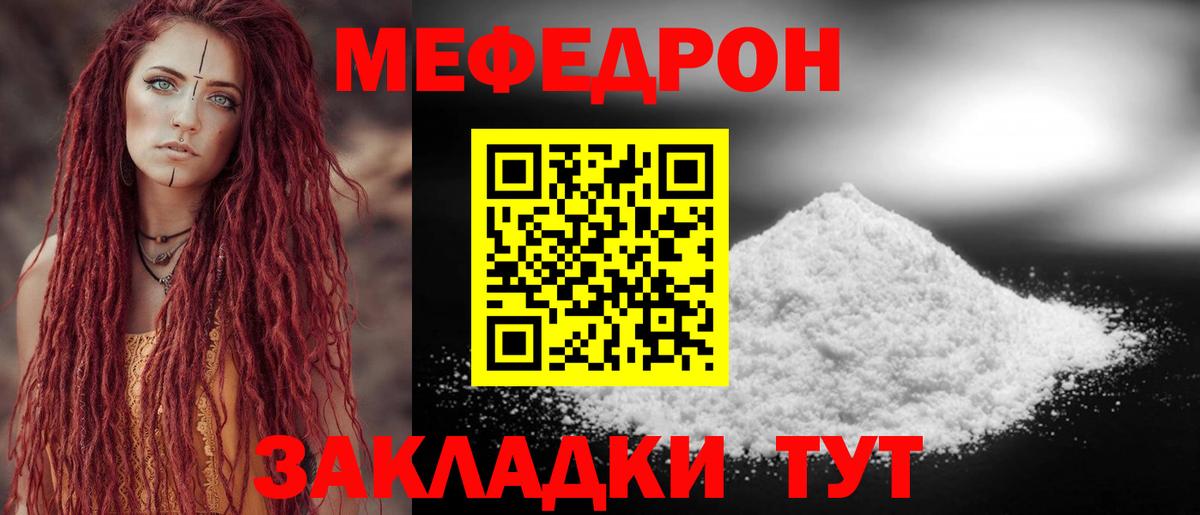 МЕФ  Комсомольск-на-Амуре