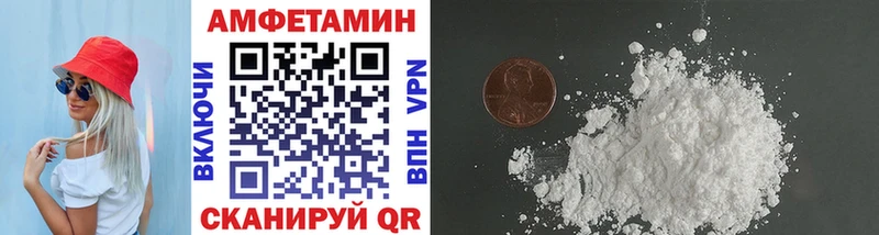 omg как зайти  Комсомольск-на-Амуре  Метамфетамин пудра 