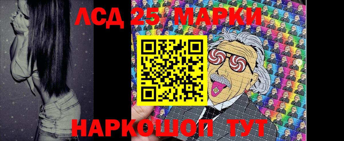 Наркотические марки 1,5мг  Наркотические марки  Комсомольск-на-Амуре  Вход с VPN 